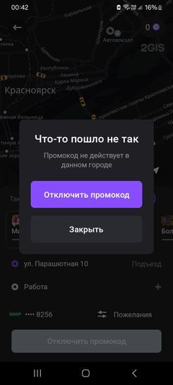 15368496-Yk9JT.jpg