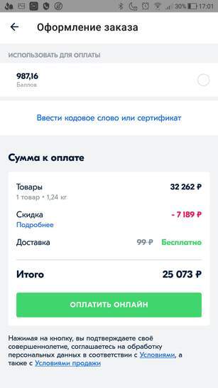 1313540-WvtZ2.jpg