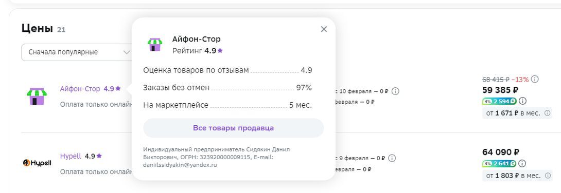 13528602-MRb93.jpg