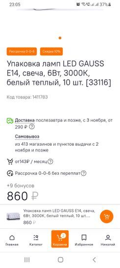 5479184_1.jpg