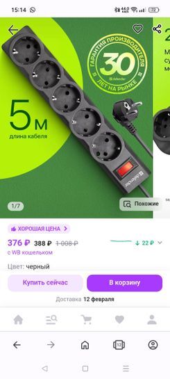 13558366-0Xpxv.jpg