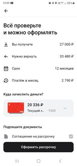 13566248-vONRY.jpg