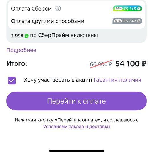 13573017-73Zo0.jpg