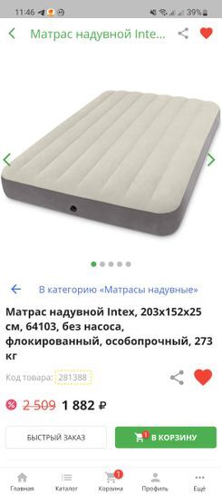 17609269621659689207.jpg