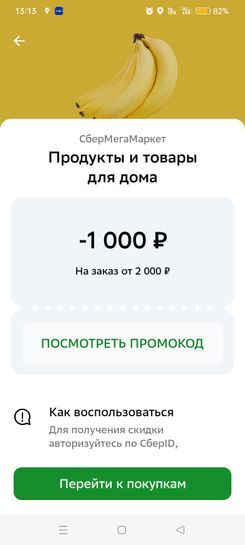 9507444-plPMA.jpg