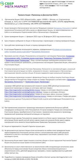 9508730_1.jpg