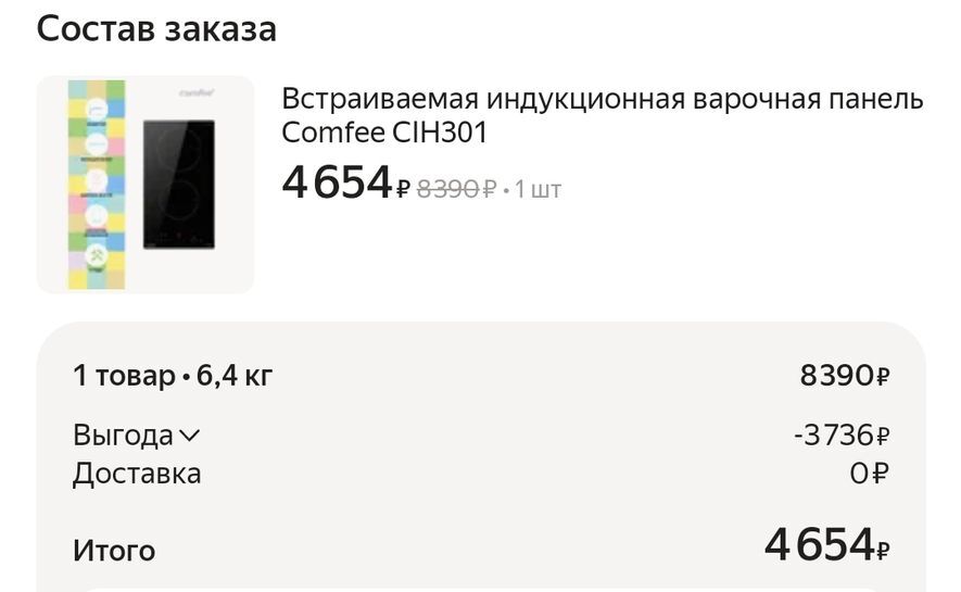 15483439-XNTdy.jpg