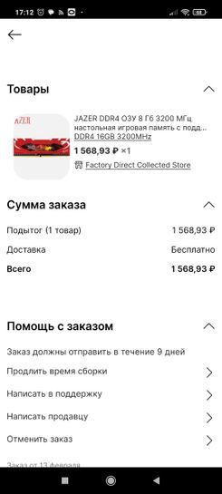 9544940-IpwuP.jpg