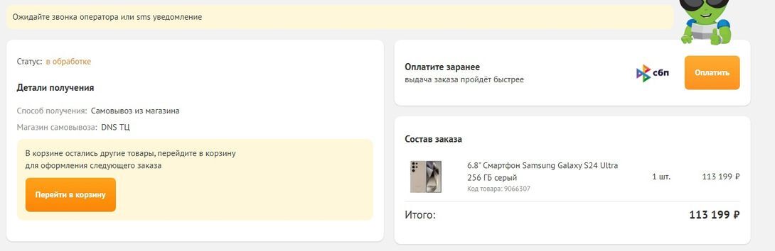 15523059-lCkF8.jpg