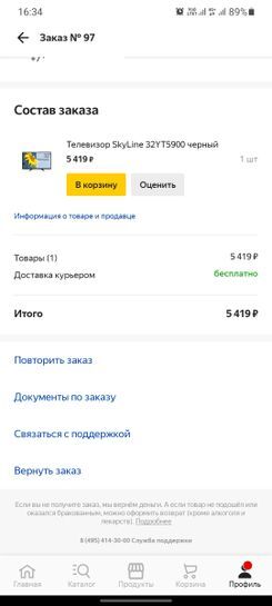 5557261-W15Nt.jpg