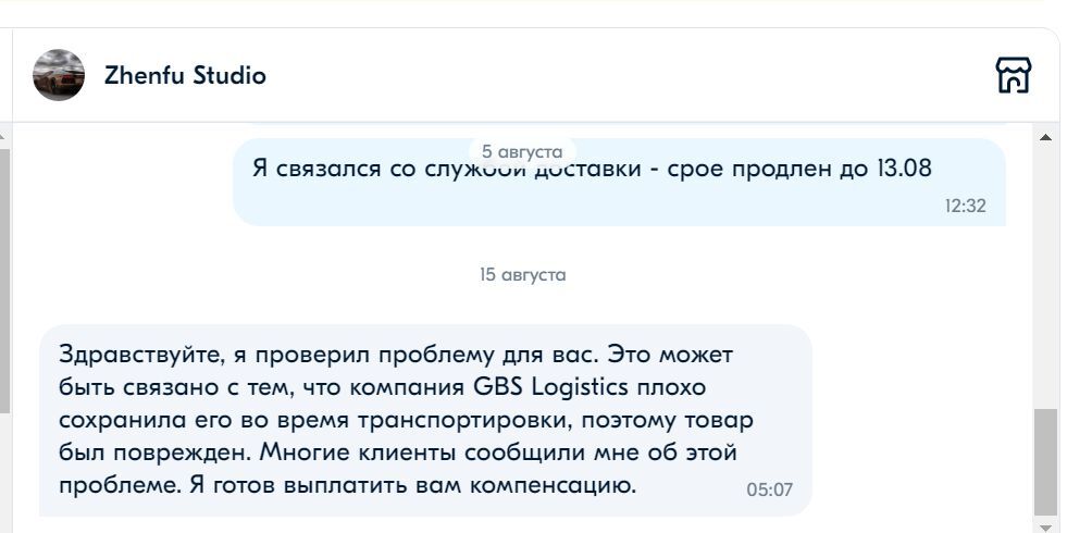 7479278-XPeGa.jpg