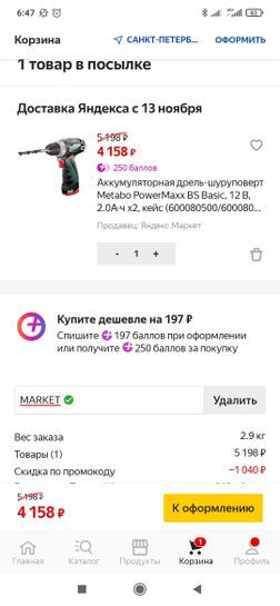 5577761-fTOOq.jpg