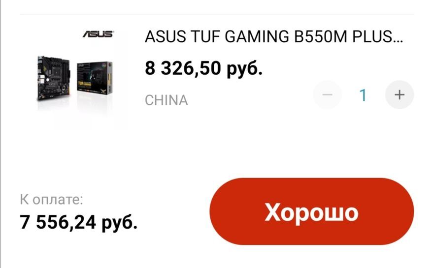7489822-Mo0Vu.jpg