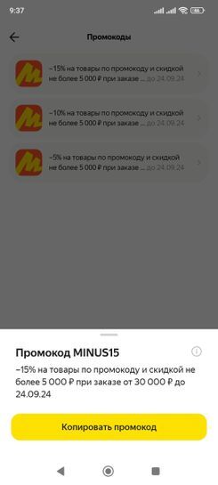 15579986-6Vrld.jpg