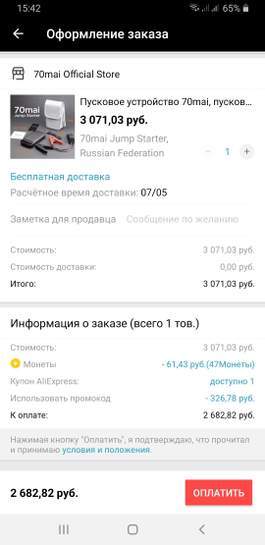 1474362-YYSyf.jpg