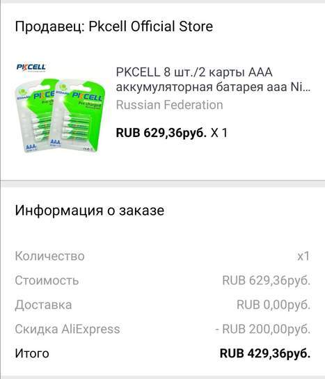 1479099-HKoJQ.jpg