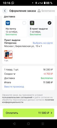 15597295-3FiMq.jpg