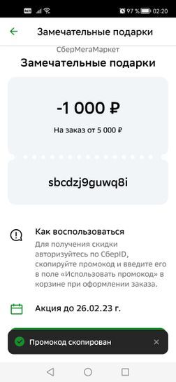 9637063-BpCF0.jpg