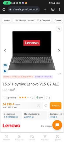 9649077-lmmqZ.jpg