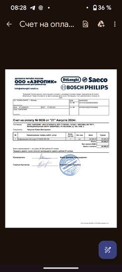 15649521-jIRsk.jpg