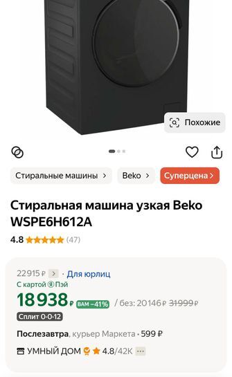 15650886-VdpsY.jpg