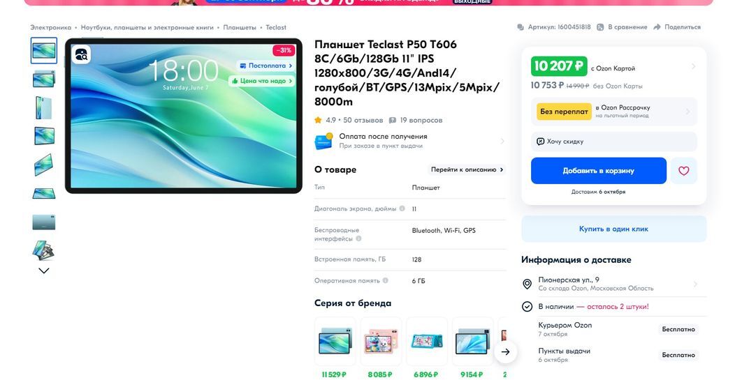 15654044-7NVYs.jpg