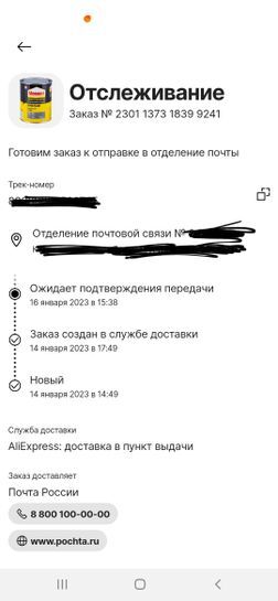 9679756-1WMzf.jpg