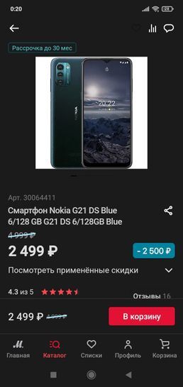 9692905-YCxpU.jpg