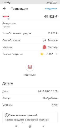 5697276-GWMHK.jpg