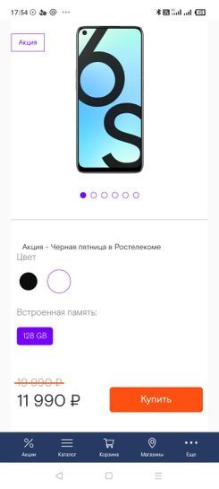 5706767_1.jpg