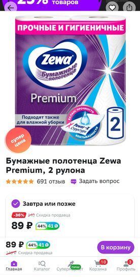 9725752-Cf8U1.jpg