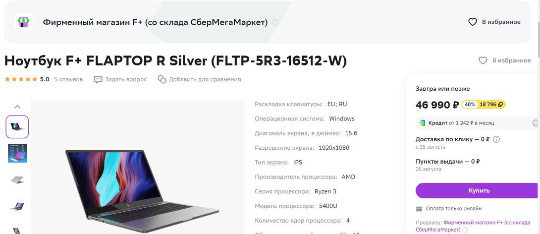 11511591-QiupI.jpg