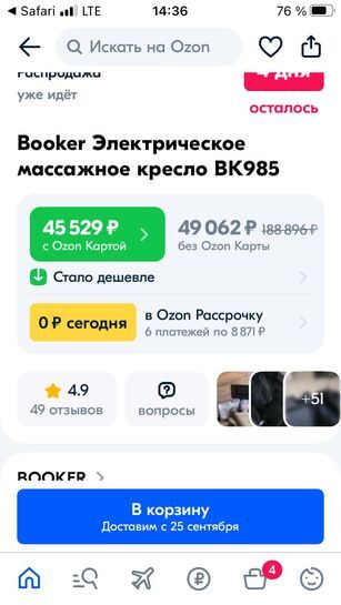 11520644-dkfJP.jpg