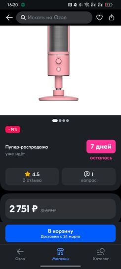 9747219-zXFDt.jpg