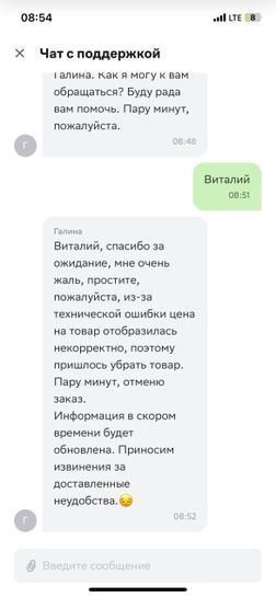 15738250-84GBb.jpg