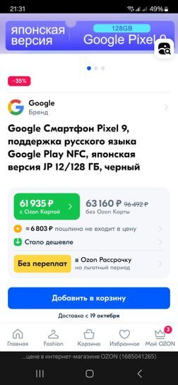 15744897-WPudd.jpg