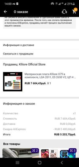 5754923-Doxlw.jpg
