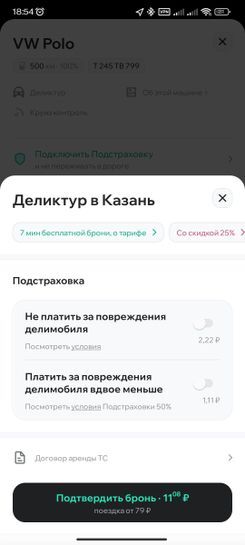 13849030-edpBm.jpg