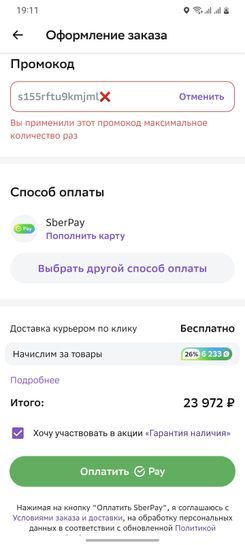 13856992-27JNe.jpg