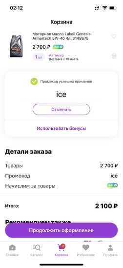 9788517-ZAAsE.jpg