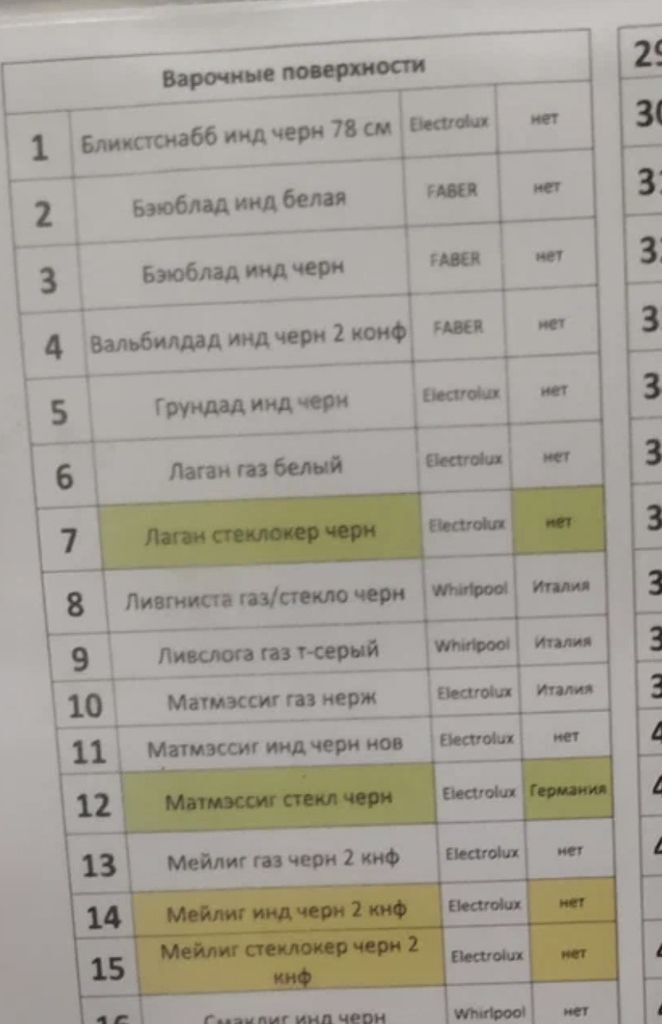 13865598_1.jpg
