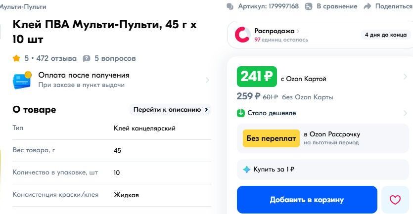 15772930-JjADV.jpg