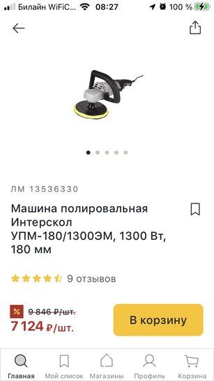 15777036-b4Jhj.jpg