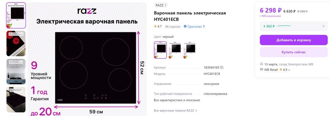 13874487-lwLJK.jpg