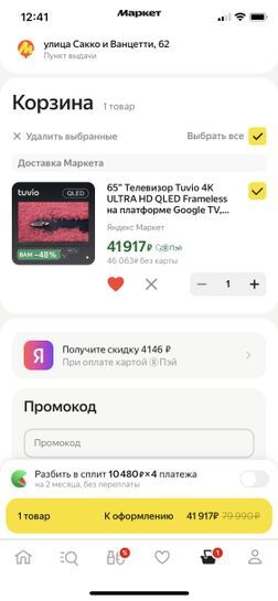 15779193-VEZH4.jpg