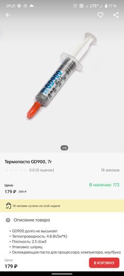 7714589-SJPId.jpg