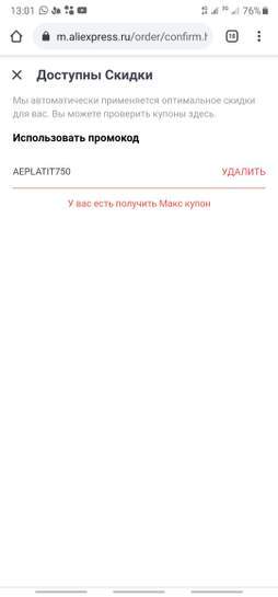 3581843-MsbpG.jpg