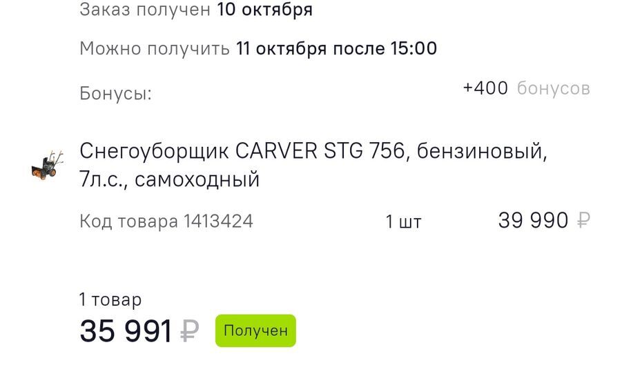 15818690-QcH8T.jpg