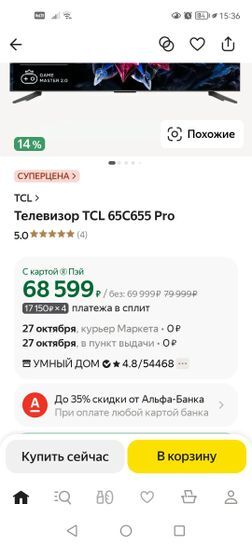 15821736-tymSy.jpg