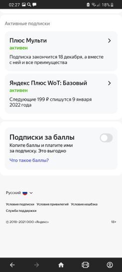 5820316-W2FRB.jpg